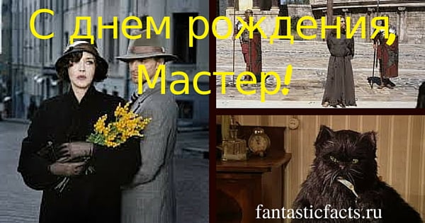 fantasticfacts.ru (1)